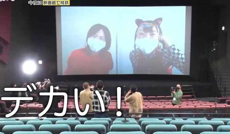 桃鉄 を映画館でプレイ 有吉が人気芸人からのcm略奪をアピール フワちゃんが選ぶ イイ男ランキ テレ東プラス