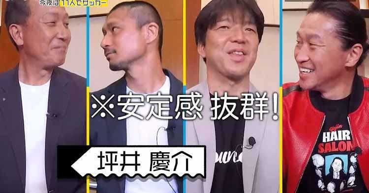 アンジャッシュ児嶋が炎上 すげぇネットで叩かれたの 有吉ぃぃeeeee テレ東プラス アンジャッシュ児嶋が炎上 すげぇネットで叩かれたの 有吉ぃぃeeeee テレ東プラス