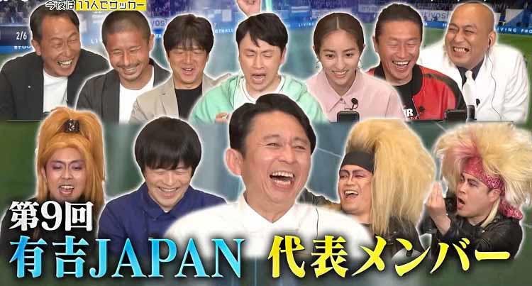 アンジャッシュ児嶋が炎上 すげぇネットで叩かれたの 有吉ぃぃeeeee テレ東プラス アンジャッシュ児嶋が炎上 すげぇネットで叩かれたの 有吉ぃぃeeeee テレ東プラス