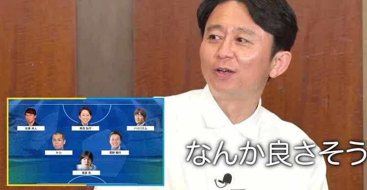 Fifa 21 にレジェンドsが緊急参戦 ゲームはほぼ毎日やる 有吉japanのテンションが爆上 テレ東プラス Fifa 21 にレジェンドsが緊急参戦 ゲームはほぼ毎日やる 有吉japanのテンションが爆上 テレ東プラス