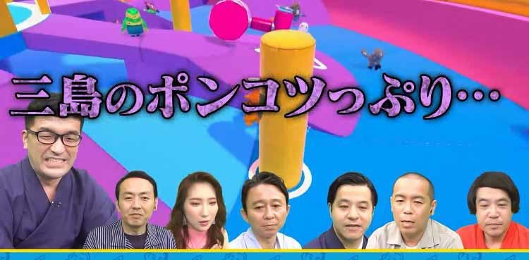 有吉がすゑひろがりず 三島の楽屋での姿を暴露 それは殺生でございます 有吉ぃぃeeeee テレ東プラス 有吉がすゑひろがりず 三島の楽屋での姿を暴露 それは殺生でございます 有吉ぃぃeeeee テレ東プラス