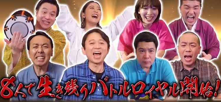 有吉がすゑひろがりず 三島の楽屋での姿を暴露 それは殺生でございます 有吉ぃぃeeeee テレ東プラス 有吉がすゑひろがりず 三島の楽屋での姿を暴露 それは殺生でございます 有吉ぃぃeeeee テレ東プラス