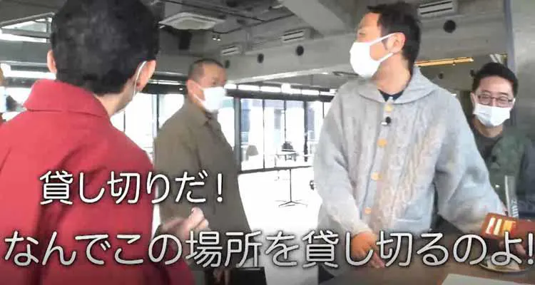 矢作 春日 錦鯉 影山 日本サッカー界レジェンドが参戦 人狼ゲームで名探偵が続出 有吉ぃぃe テレ東プラス