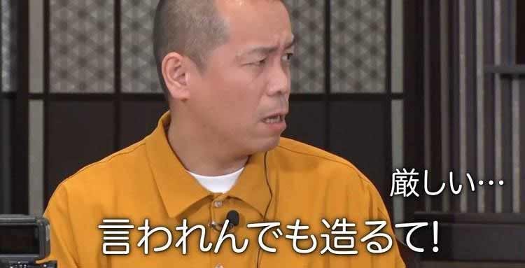 Snow Man 深澤辰哉と マインクラフト をプレイ 有吉ぃぃeeeee テレ東プラス