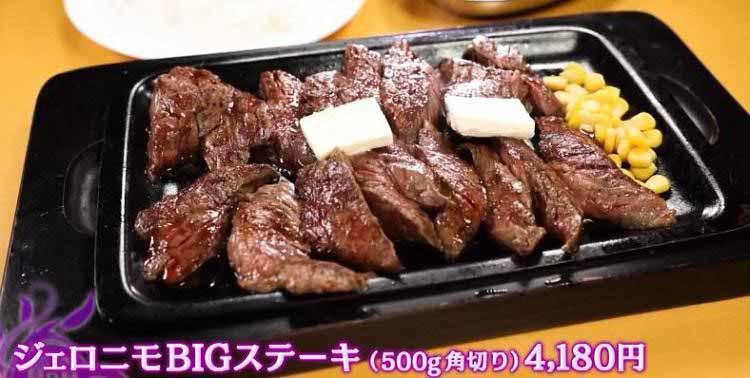 有吉ページ 公式】ゲームセンターCX on X: 