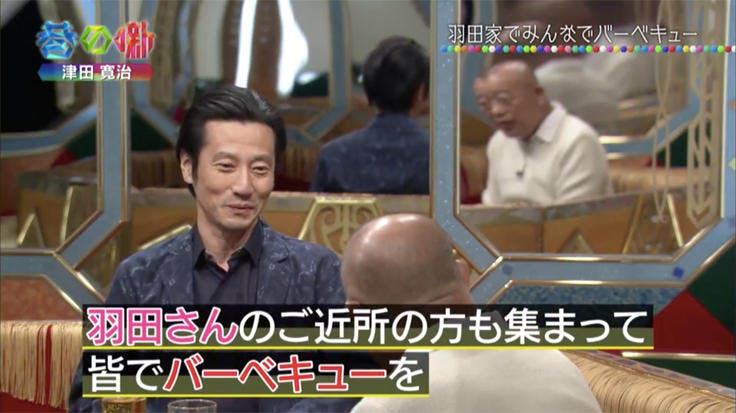 意外地說話 被名配角津田寬治的成功掩蓋的秘密的故事 Chimata的話 Tere Topla 意外地說話 被名配角津田寬治的成功掩蓋的秘密的故事 Chimata的話 Tere Topla