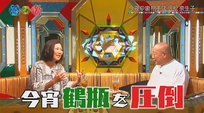 元テニス選手 沢松奈生子のおばさん過ぎる強烈な素顔を暴露 テレ東プラス 元テニス選手 沢松奈生子のおばさん過ぎる強烈な素顔を暴露 テレ東プラス