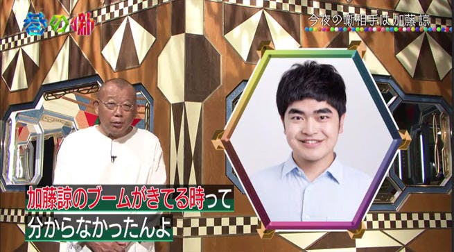 これでもキスの経験はあるんです 彼女いない歴27年の加藤諒が恋愛事情を暴露 テレ東プラス