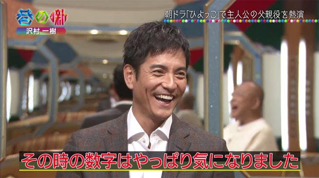 エロ男爵 沢村一樹と28年間テレ東出禁だった鶴瓶のエロトーク炸裂 思わず テレ東にコンプライアンスな テレ東プラス エロ男爵 沢村一樹と28年間テレ東出禁だった鶴瓶のエロトーク炸裂 思わず テレ東にコンプライアンスな テレ東プラス