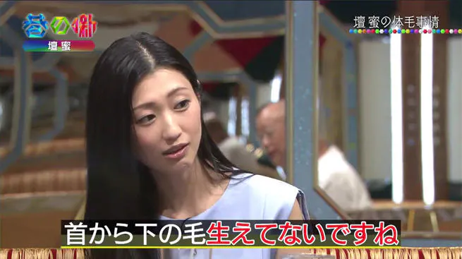 壇蜜の放つエロスに鶴瓶ノックアウト しかも 首から下の毛はないんですよ と語る壇蜜に鶴瓶が思わず テレ東プラス