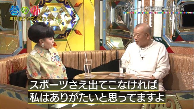 イメージカタログ 新しい 徹子 の 部屋 生放送 イメージカタログ 新しい 徹子 の 部屋 生放送