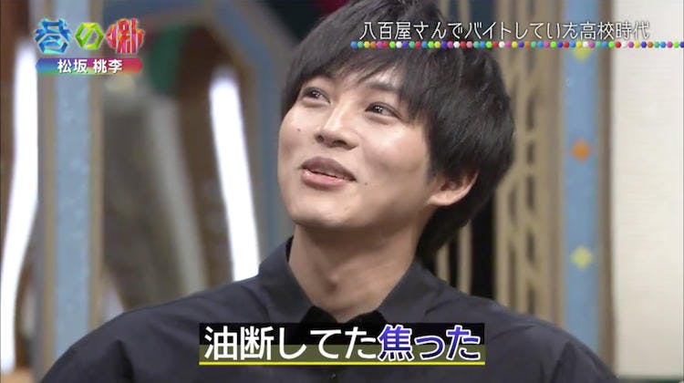 俳優 松坂桃李と鶴瓶が濡れ場の過酷さを語り合う チマタの噺 テレ東プラス