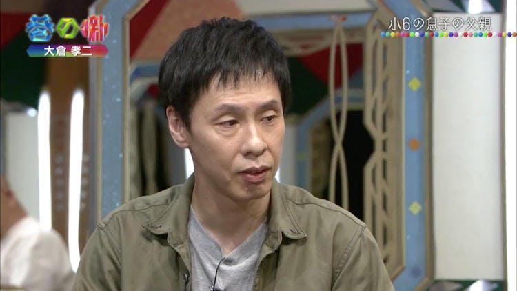 大倉孝二がまったく会わなくなった 面倒な俳優 とは チマタの噺 テレ東プラス 大倉孝二がまったく会わなくなった 面倒な俳優 とは チマタの噺 テレ東プラス