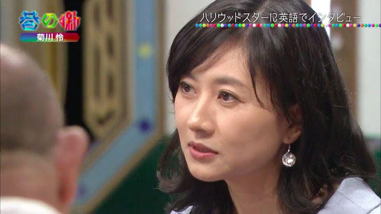 天然的爆炸 東京大學畢業女演員 菊川憐到新婚生活是赤裸裸的告白 Chimata的話 Tere Topla