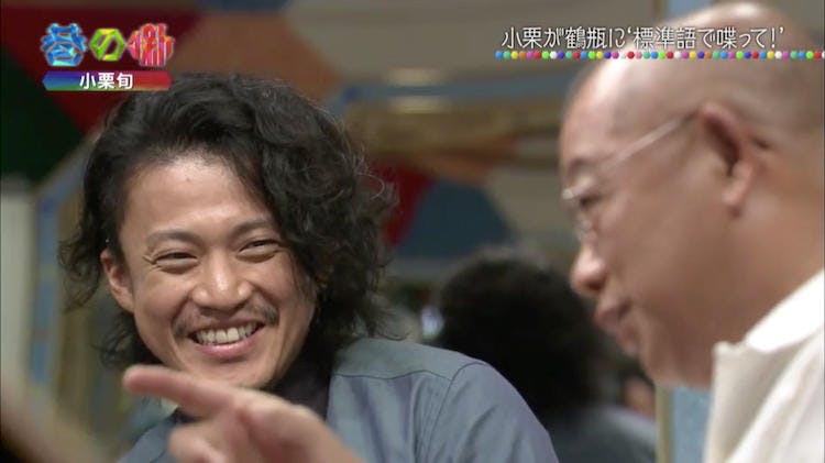 モテまくりだった 小栗旬の若き日の恋愛事情を知る人物が登場 チマタの噺 テレ東プラス モテまくりだった 小栗旬の若き日の恋愛事情を知る人物が登場 チマタの噺 テレ東プラス