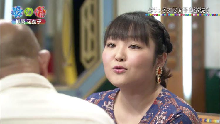 柳原可奈子がネタにしたい えらいじゃん女 とは 悩み相談で号泣 チマタの テレ東プラス