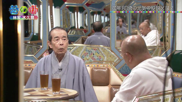 田中角栄を激怒させた！？ 林家木久扇と元首相のラーメンをめぐる
