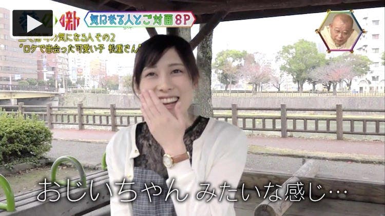 羽田美智子對 體操的姐姐 抱有的壞的幻想 Chimata的話 Tere Topla 羽田美智子對 體操的姐姐 抱有的壞的幻想 Chimata的話 Tere Topla