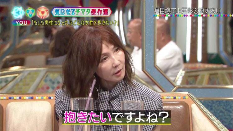 Youが脳内で何度も抱いている人気女優 チマタの噺 テレ東プラス Youが脳内で何度も抱いている人気女優 チマタの噺 テレ東プラス