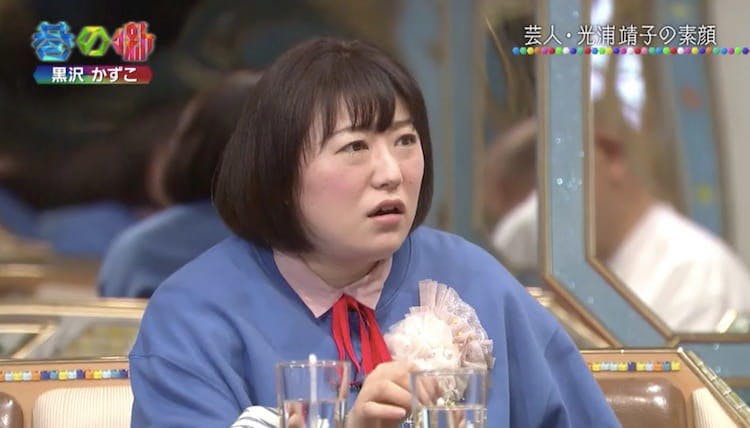 国会中継も見られない 黒沢かずこが怯える人間の 夜の顔 チマタの噺 テレ東プラス 国会中継も見られない 黒沢かずこが怯える人間の 夜の顔 チマタの噺 テレ東プラス