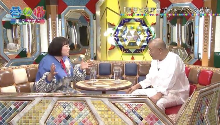 国会中継も見られない 黒沢かずこが怯える人間の 夜の顔 チマタの噺 テレ東プラス 国会中継も見られない 黒沢かずこが怯える人間の 夜の顔 チマタの噺 テレ東プラス