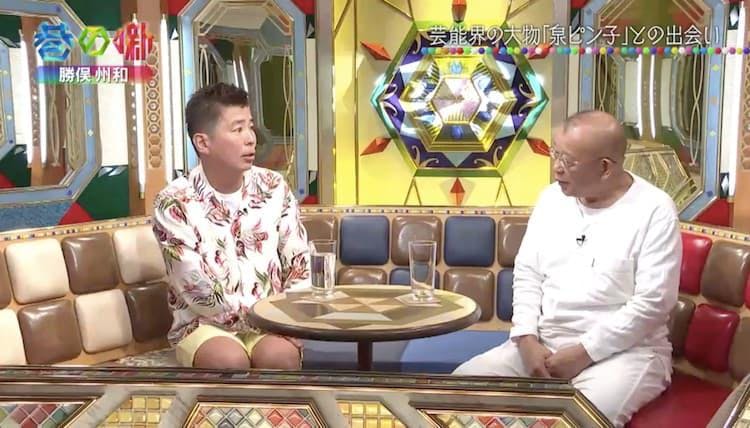 勝俣州和が いい人に見えて悪いヤツ と告発する大物芸能人k テレ東プラス 勝俣州和が いい人に見えて悪いヤツ と告発する大物芸能人k テレ東プラス