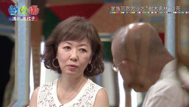 被浅田美代子暴露 对鹤瓶 好像便宜的土地 和断言的国民的名女演员 Tere Topla