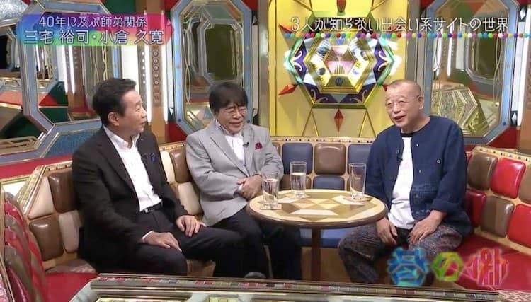 為什麼必須反省 將錯就錯的小倉久寬咬的對方 Chimata的話 Tere Topla 為什麼必須反省 將錯就錯的小倉久寬咬的對方 Chimata的話 Tere Topla