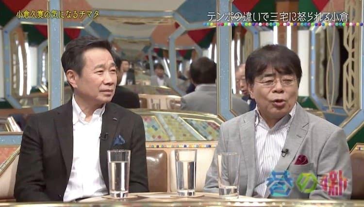 なんで反省しなきゃいけないの 開き直る小倉久寛が噛み付く相手 チマタの噺 テレ東プラス なんで反省しなきゃいけないの 開き直る小倉久寛が噛み付く相手 チマタの噺 テレ東プラス