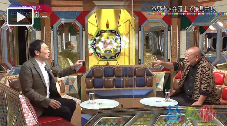 中川家・礼二が暴く！明石家さんまの裏の顔 「額を掻いたときは