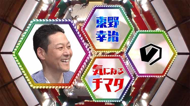 嫁と復縁ってどうなの 東野幸治の再婚に迫る テレビでは決して見せない 意外な一面 も告白 チ テレ東プラス