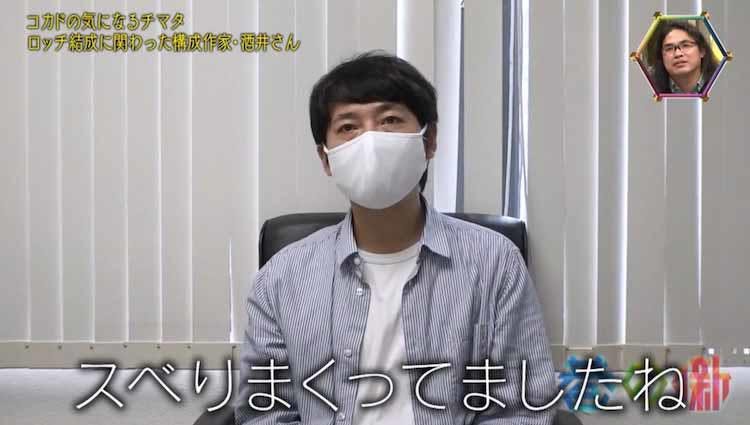 憧れている Mやj の前ではボケられない ロッチ コカドや鶴瓶ですら緊張 テレ東プラス 憧れている Mやj の前ではボケられない ロッチ コカドや鶴瓶ですら緊張 テレ東プラス