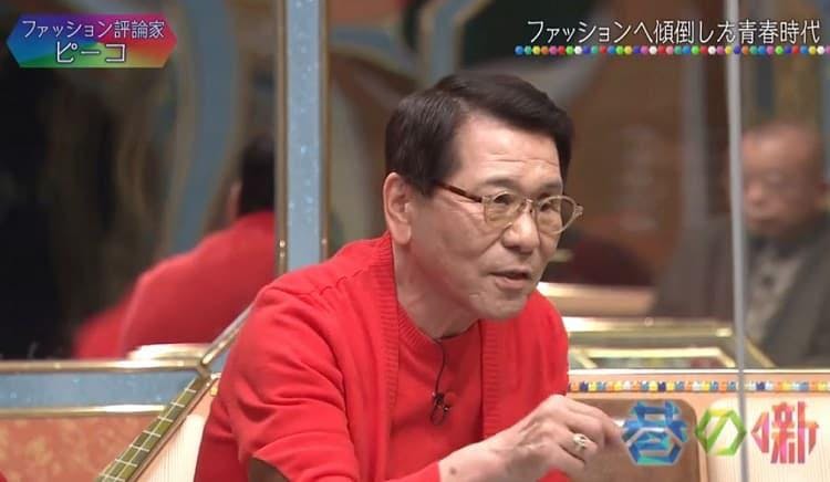 上から見られた ピーコのトイレをのぞき見した大物芸人とは おすぎとの壮絶なケンカも激白 テレ東プラス 上から見られた ピーコのトイレをのぞき見した大物芸人とは おすぎとの壮絶なケンカも激白 テレ東プラス