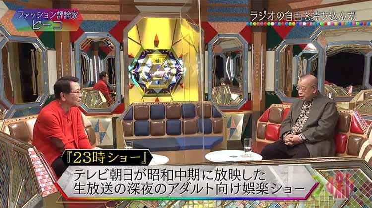 何を演じても同じね おすぎとピーコが名俳優に言いたい放題 ほんと不愉快だった と明かした巨匠s テレ東プラス 何を演じても同じね おすぎとピーコが名俳優に言いたい放題 ほんと不愉快だった と明かした巨匠s テレ東プラス