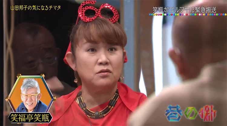 山田邦子が六本木で密会 週刊誌に撮られた 芸能人s との関係を赤裸々に語る テレ東プラス 山田邦子が六本木で密会 週刊誌に撮られた 芸能人s との関係を赤裸々に語る テレ東プラス