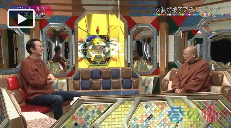 アンガールズ 田中が 無茶苦茶な人間じゃないですか でもcm出てる 出るな テレ東プラス アンガールズ 田中が 無茶苦茶な人間じゃないですか でもcm出てる 出るな テレ東プラス