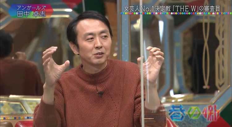 アンガールズ 田中が 無茶苦茶な人間じゃないですか でもcm出てる 出るな テレ東プラス