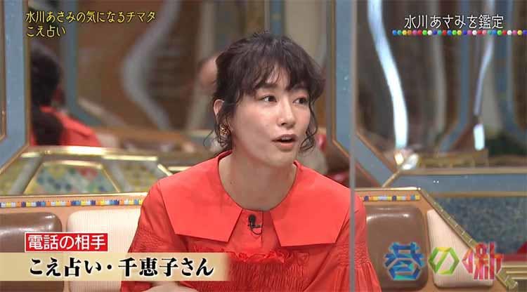 水川あさみ 初めて監督に怒られた 結局撮影が朝までかかって みんなを待たせてる状況がすごく嫌で怖 テレ東プラス 水川あさみ 初めて監督に怒られた 結局撮影が朝までかかって みんなを待たせてる状況がすごく嫌で怖 テレ東プラス