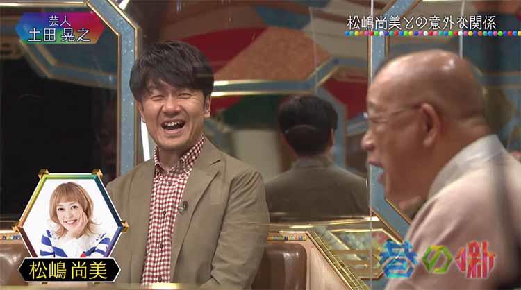 土田晃之「有吉弘行を3ヵ月でクビに後にも先にも有吉を追い込んだの