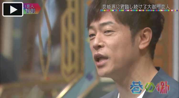 陣内智則が ダウンタウン冠番組 のギャラ明かす 鶴瓶にもギャラ事情を尋問 テレ東プラス 陣内智則が ダウンタウン冠番組 のギャラ明かす 鶴瓶にもギャラ事情を尋問 テレ東プラス