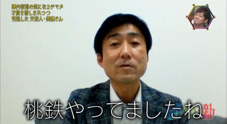 陣内智則が マジでしんどいわ あの人 カメラ関係ないから と愚痴る芸人とは テレ東プラス 陣内智則が マジでしんどいわ あの人 カメラ関係ないから と愚痴る芸人とは テレ東プラス