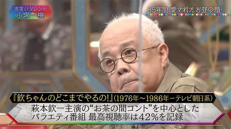 鶴瓶に 顔がエイの裏側に似てますね と発言 大物芸能人から お前はピンでは売れない と言われたk テレ東プラス 鶴瓶に 顔がエイの裏側に似てますね と発言 大物芸能人から お前はピンでは売れない と言われたk テレ東プラス