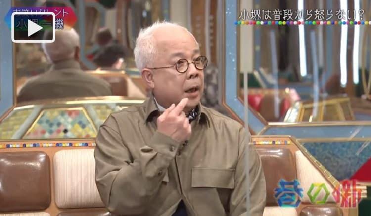 タモリを激怒させた芸人i 真冬の東京湾で溺死寸前 温厚なイメージは嘘だった テレ東プラス タモリを激怒させた芸人i 真冬の東京湾で溺死寸前 温厚なイメージは嘘だった テレ東プラス