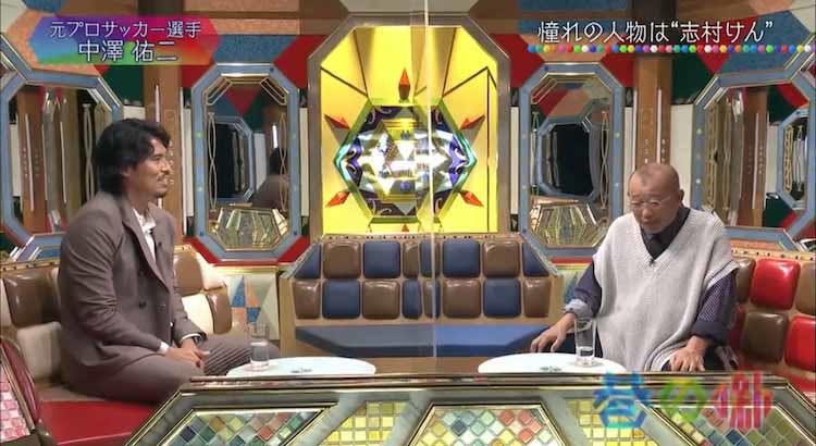 中澤佑二がまさかの発言 僕はあんまりサッカーに興味がないんですよ 笑 テレ東プラス 中澤佑二がまさかの発言 僕はあんまりサッカーに興味がないんですよ 笑 テレ東プラス