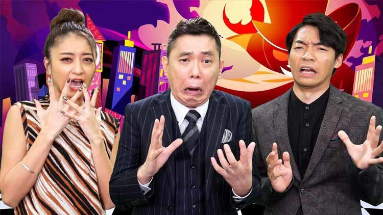 クイズ王 伊沢拓司には スゴイ が効果的 爆笑問題 太田光には みちょぱの心をつかむ技 テレ東プラス クイズ王 伊沢拓司には スゴイ が効果的 爆笑問題 太田光には みちょぱの心をつかむ技 テレ東プラス