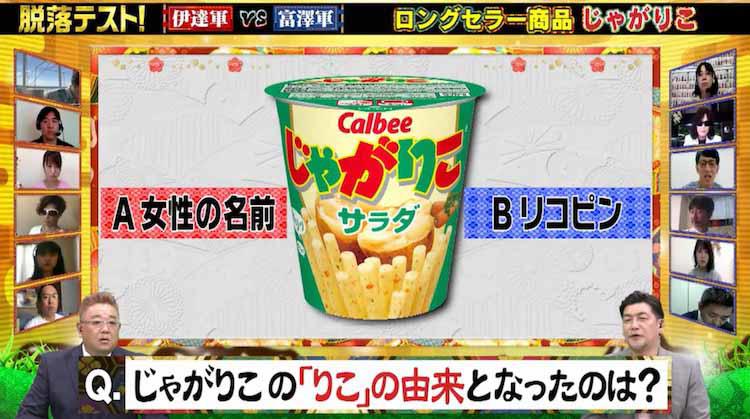 国民的ふりかけ「のりたま」の原材料には、超意外な〇〇〇〇が使われ