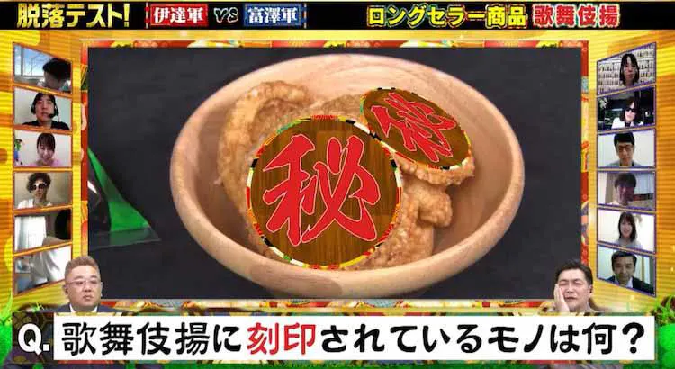 国民的ふりかけ のりたま の原材料には 超意外な が使われていた テレ東プラス