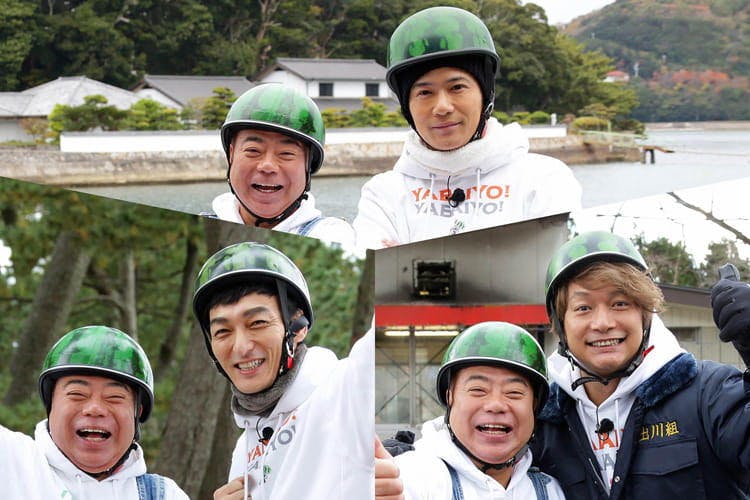 稲垣は気難しい人間 香取 草彅に吹き込まれた出川は 2人きりのロケに緊張 テレ東プラス 稲垣は気難しい人間 香取 草彅に吹き込まれた出川は 2人きりのロケに緊張 テレ東プラス
