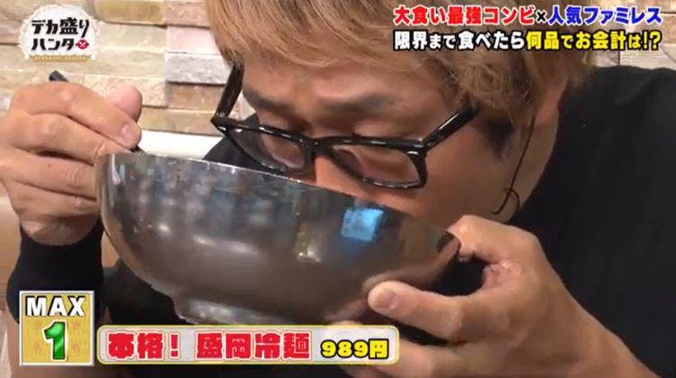 大食い最強コンビが ジョナサン で限界まで食べて食べて食べまくったら 何品でいくらになる デカ盛り テレ東プラス 大食い最強コンビが ジョナサン で限界まで食べて食べて食べまくったら 何品でいくらになる デカ盛り テレ東プラス