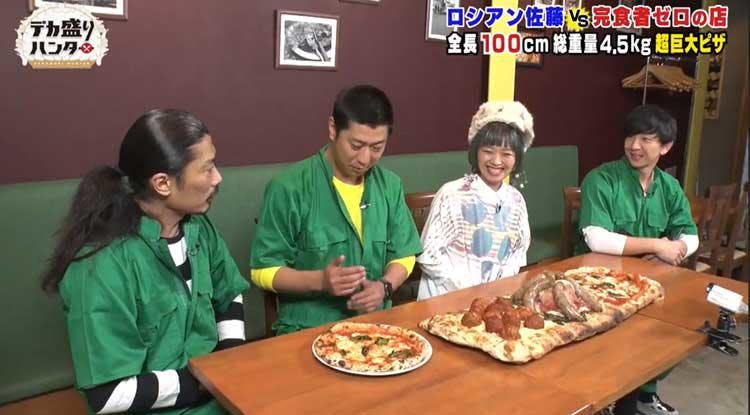 通常の10倍サイズ 全長1m 総重量4 5kgの超巨大ピザに おおぐちモンスター テレ東プラス 通常の10倍サイズ 全長1m 総重量4 5kgの超巨大ピザに おおぐちモンスター テレ東プラス